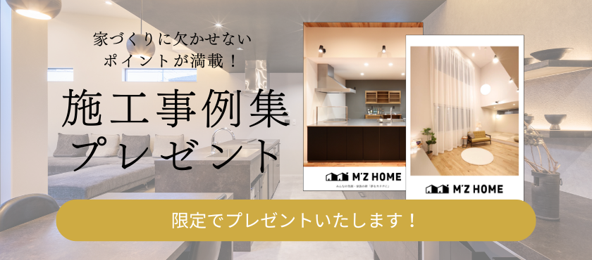 資料請求