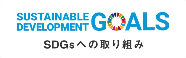 SDGs