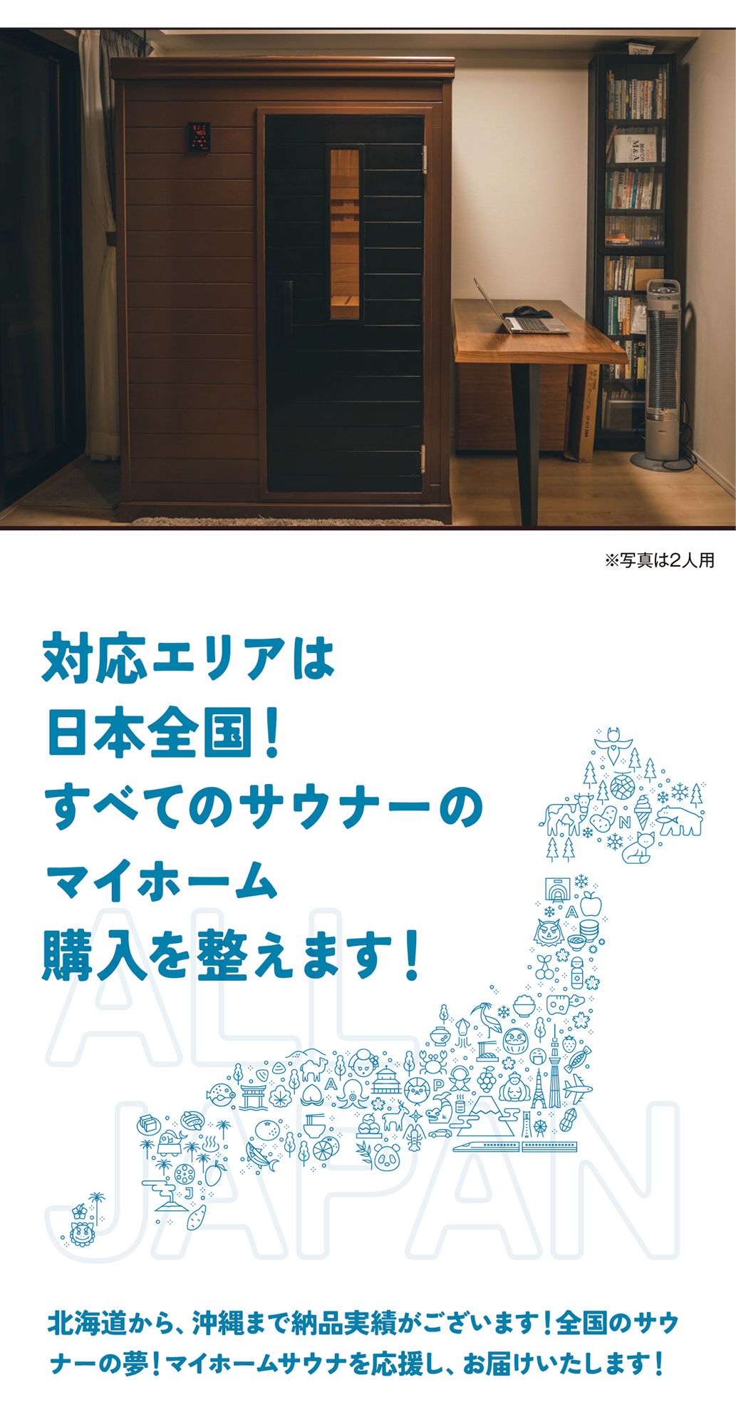 サ家の買い方